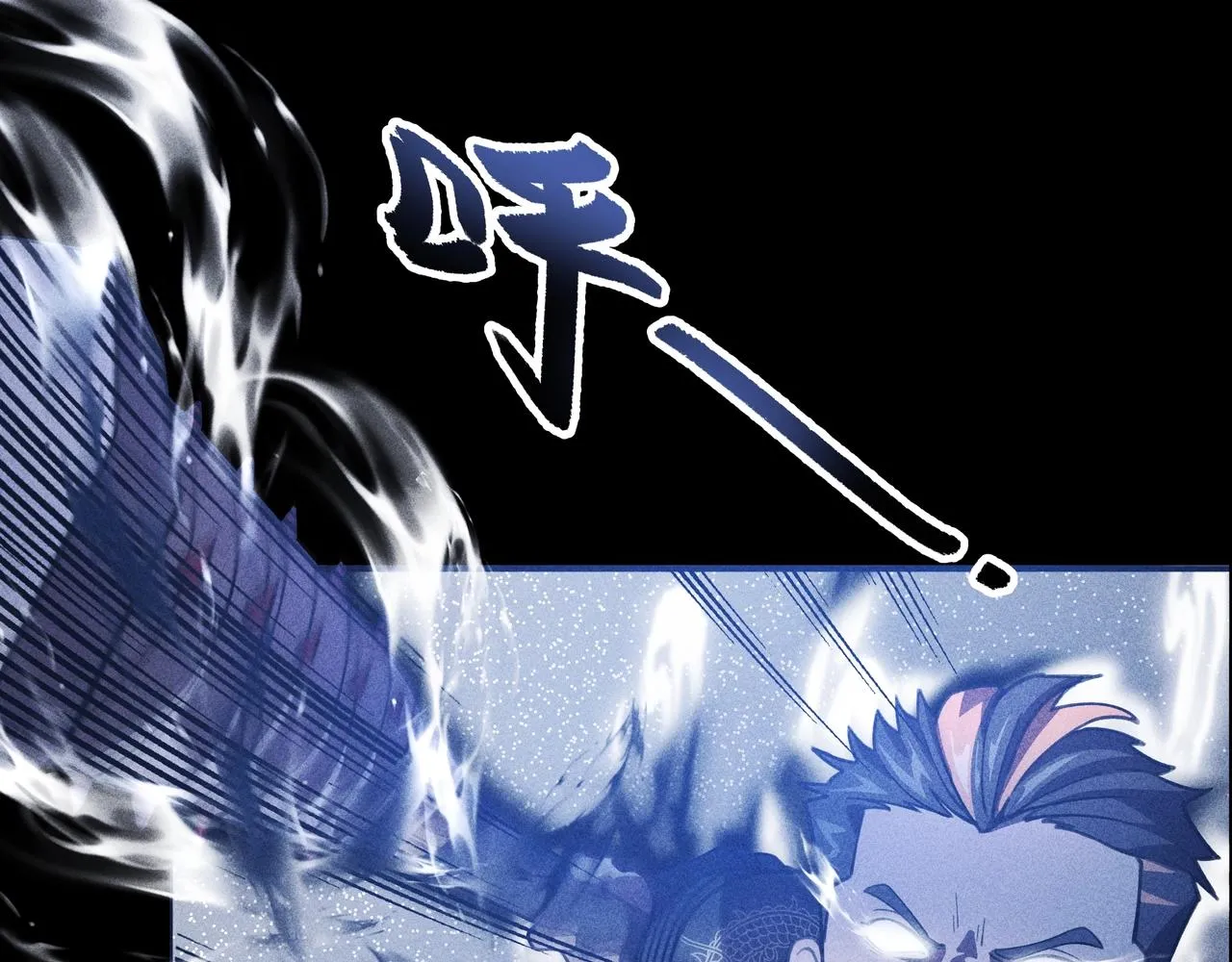 第10话 成王&败寇 第31页