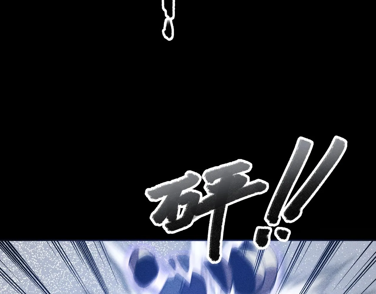 第10话 成王&败寇 第33页