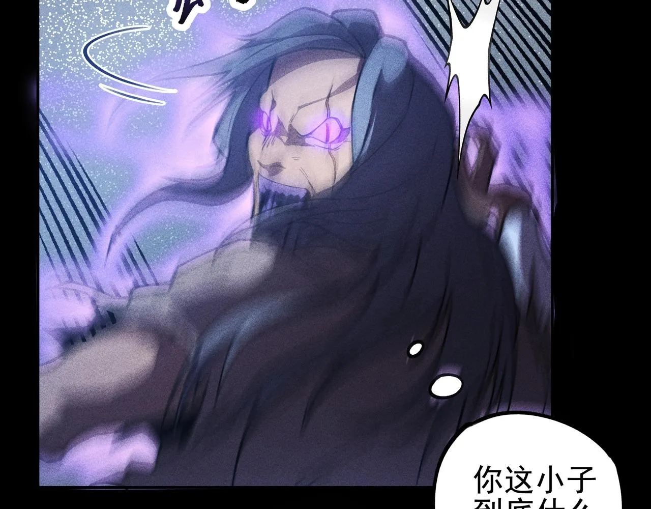 第10话 成王&败寇 第40页