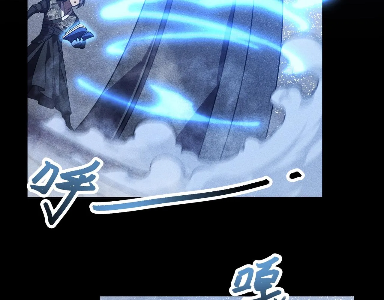 第10话 成王&败寇 第53页