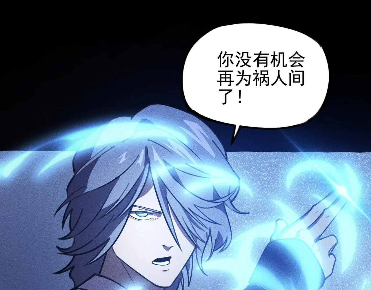 第10话 成王&败寇 第58页
