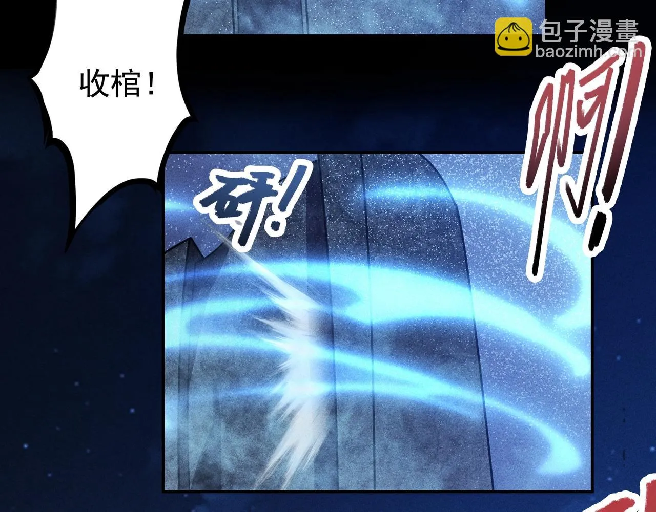 第10话 成王&败寇 第61页