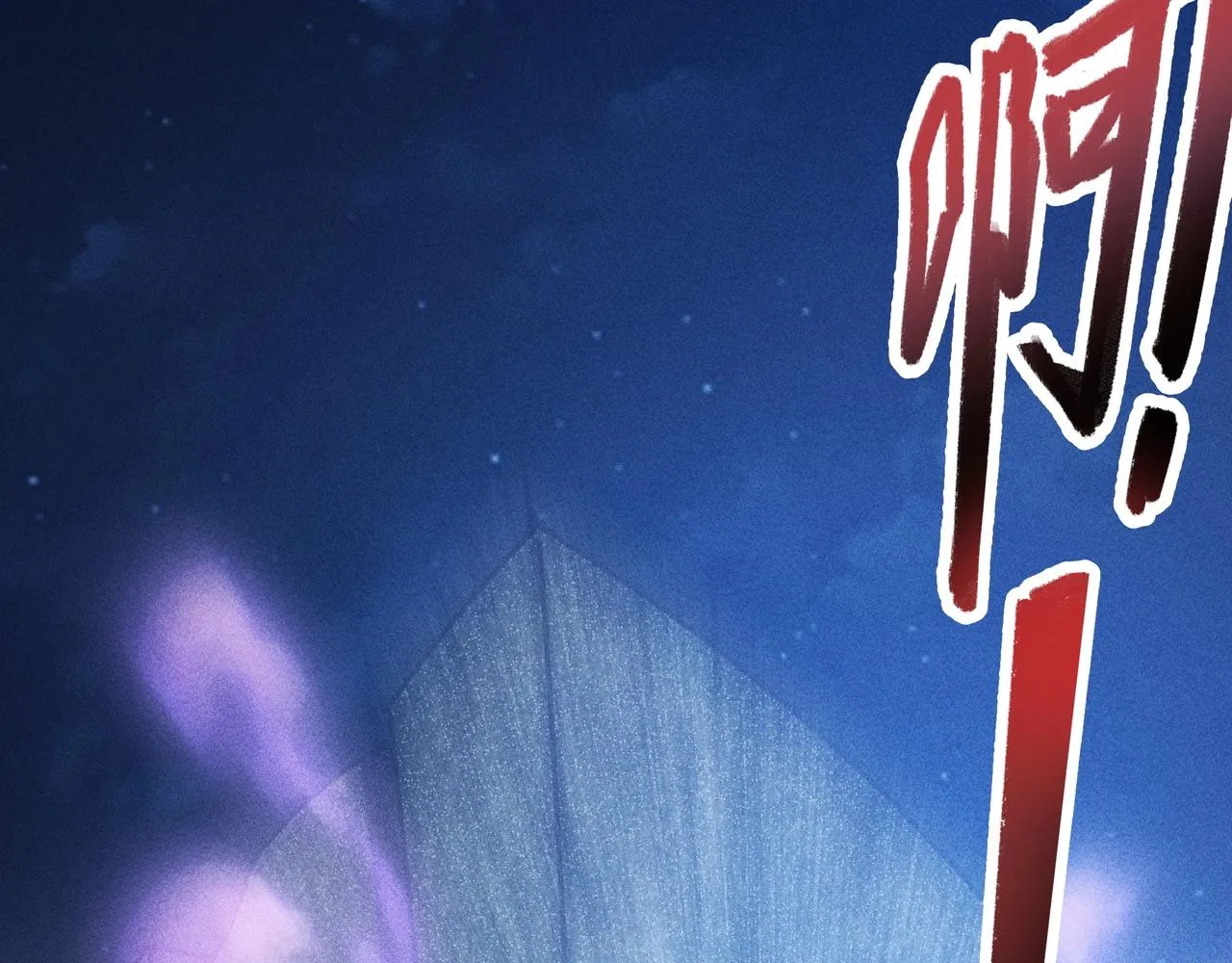 第10话 成王&败寇 第62页