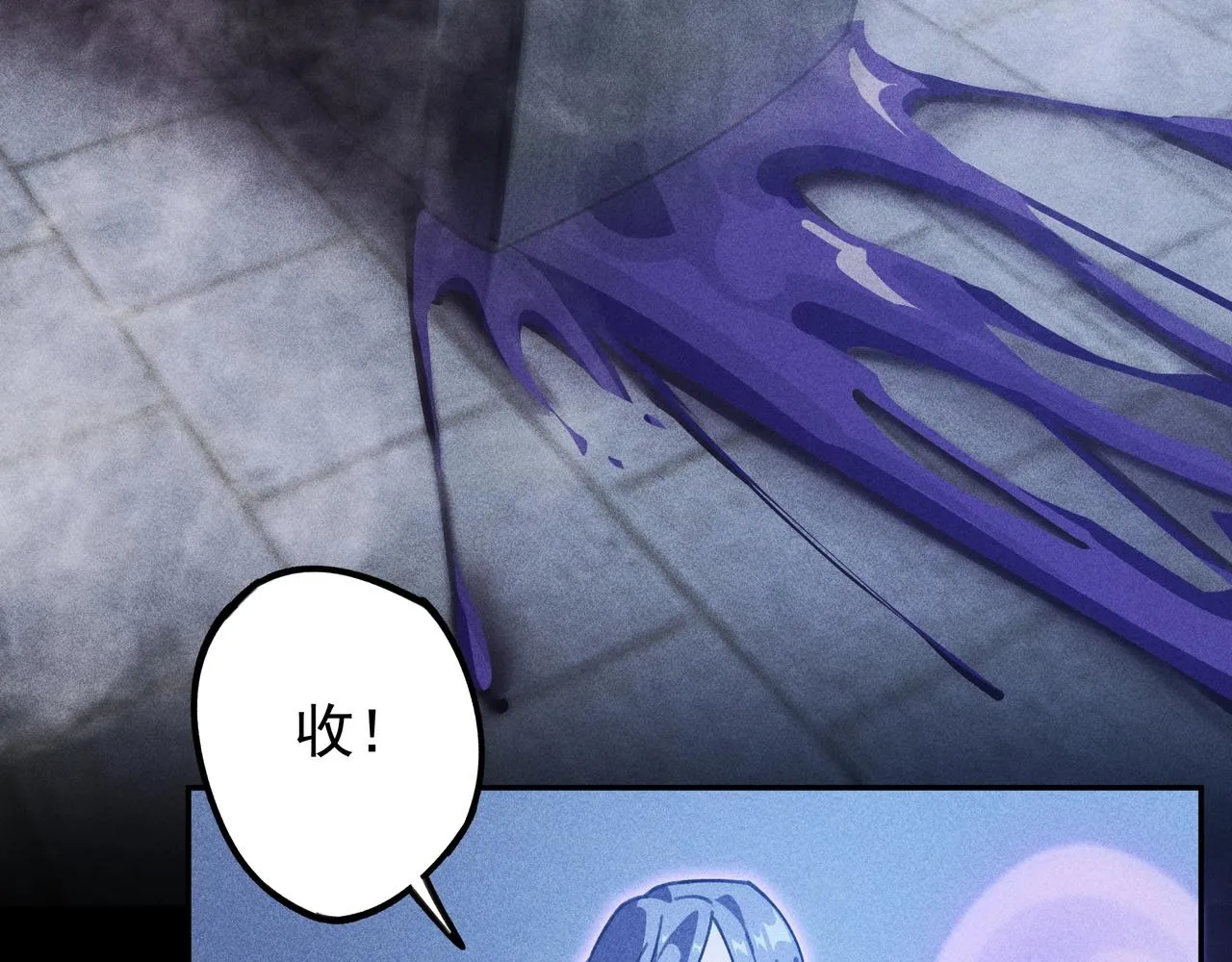 第10话 成王&败寇 第65页