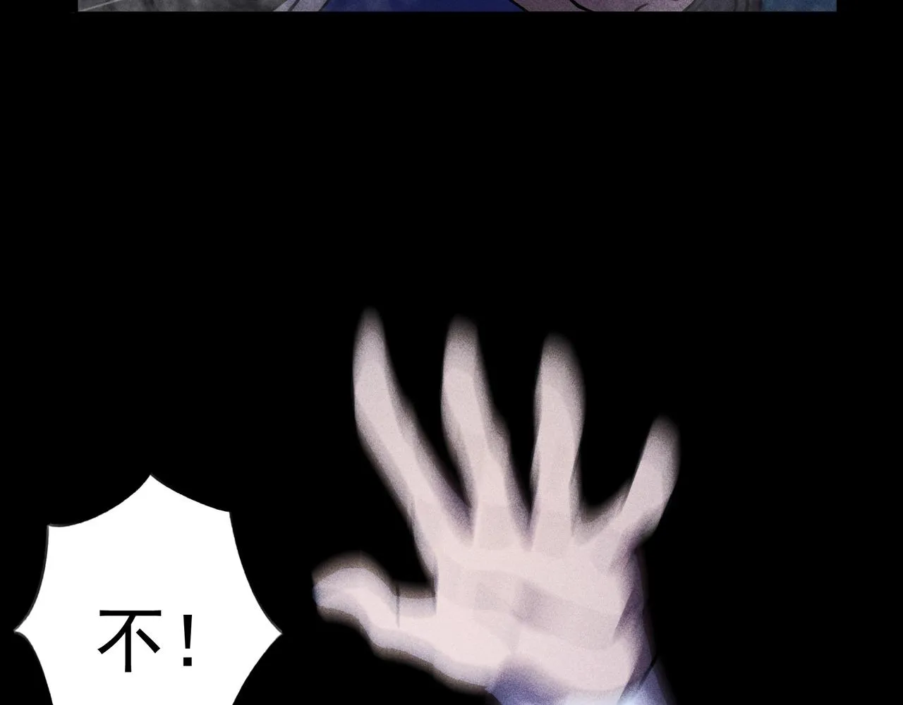 第10话 成王&败寇 第72页