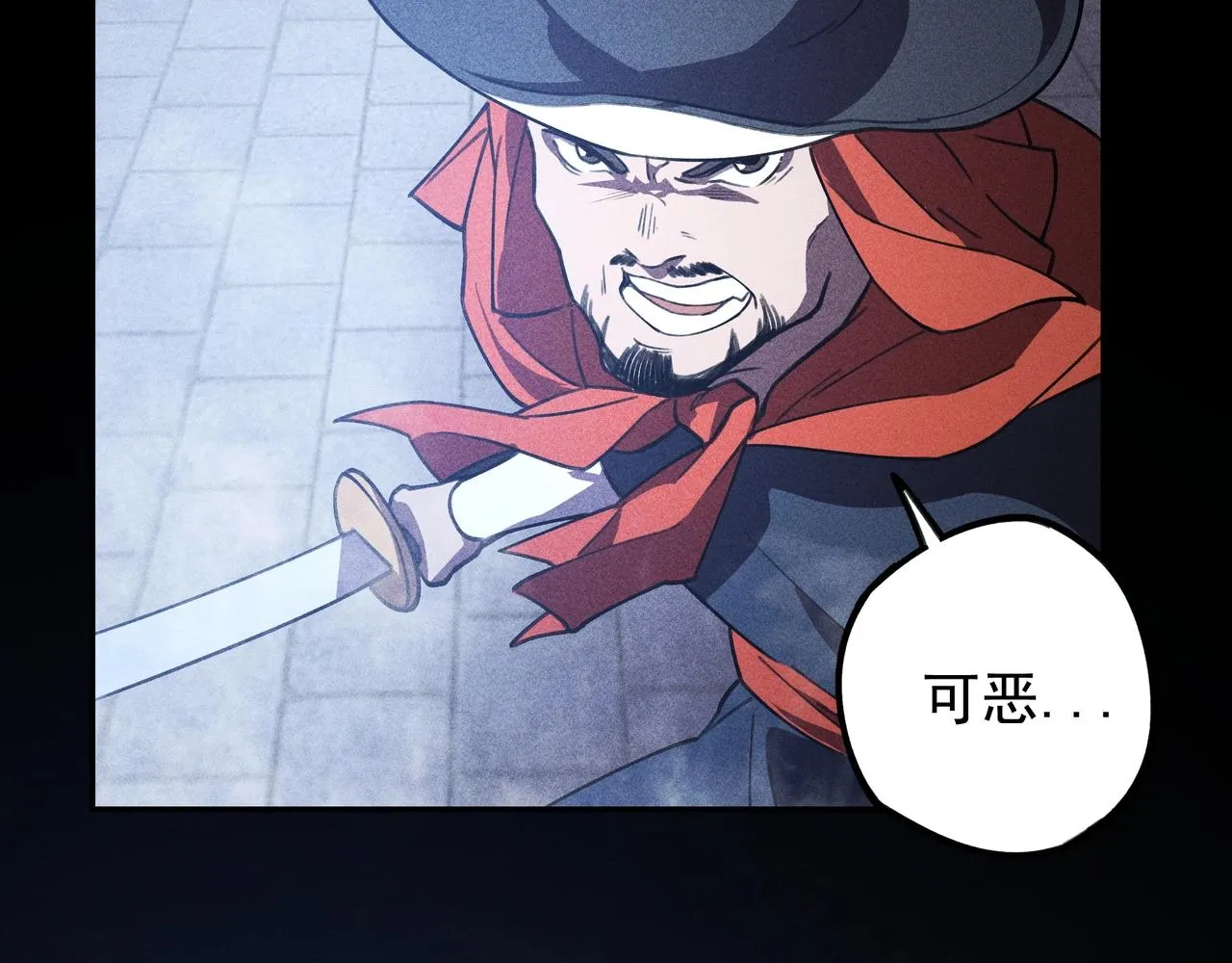 第10话 成王&败寇 第75页