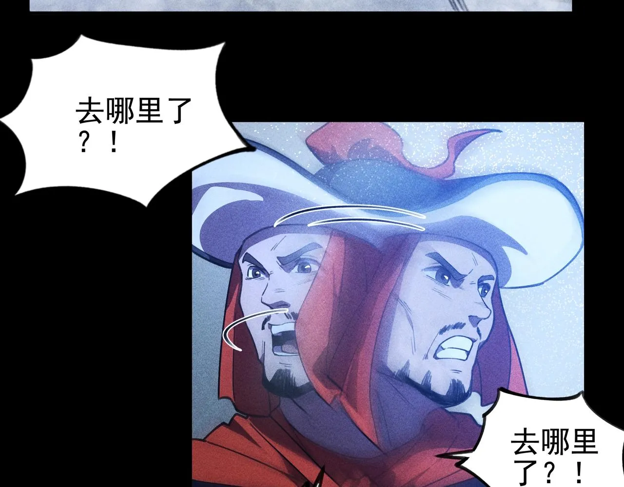 第10话 成王&败寇 第80页