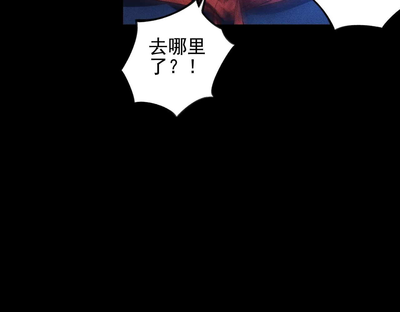 第10话 成王&败寇 第81页