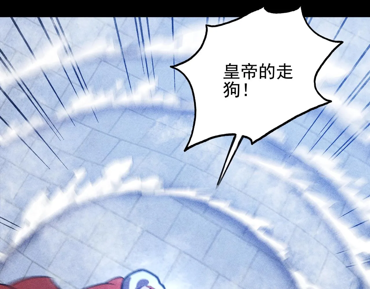 第10话 成王&败寇 第82页