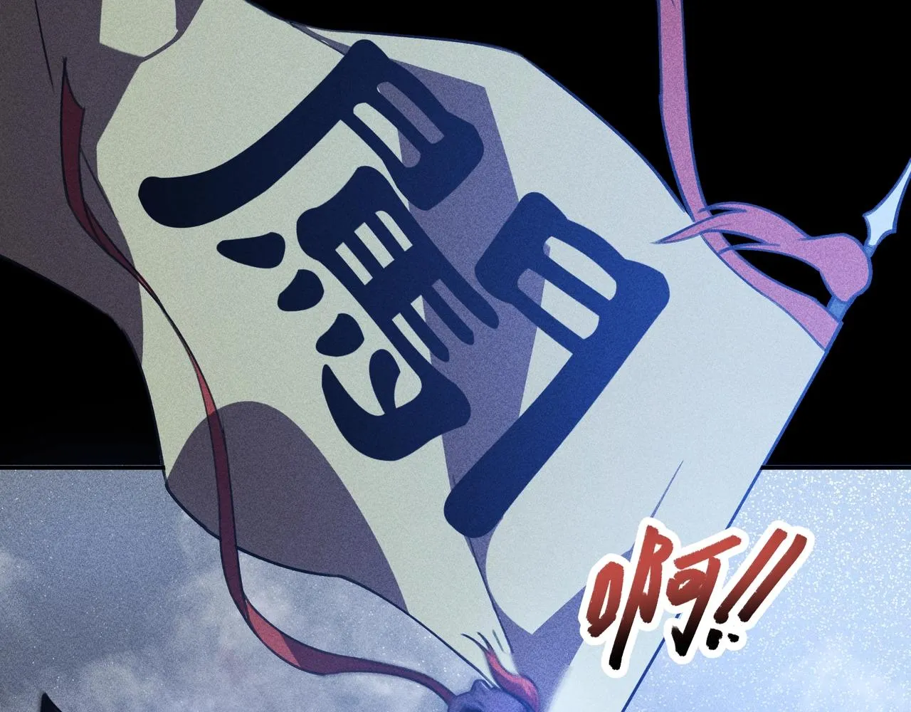 第10话 成王&败寇 第86页