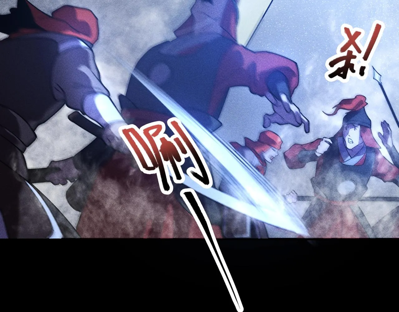 第10话 成王&败寇 第87页