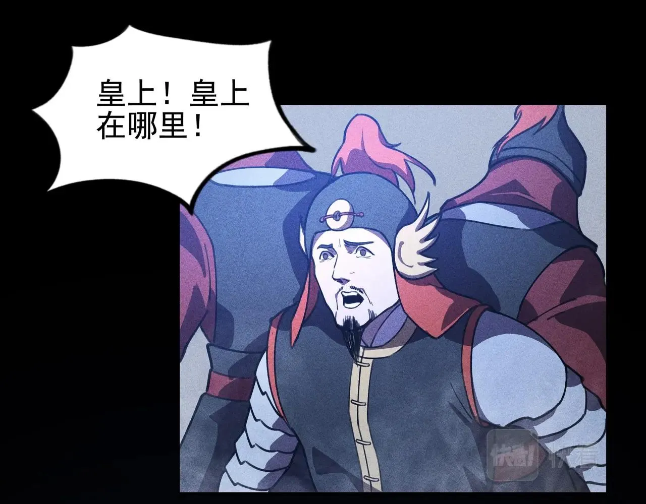 第10话 成王&败寇 第89页