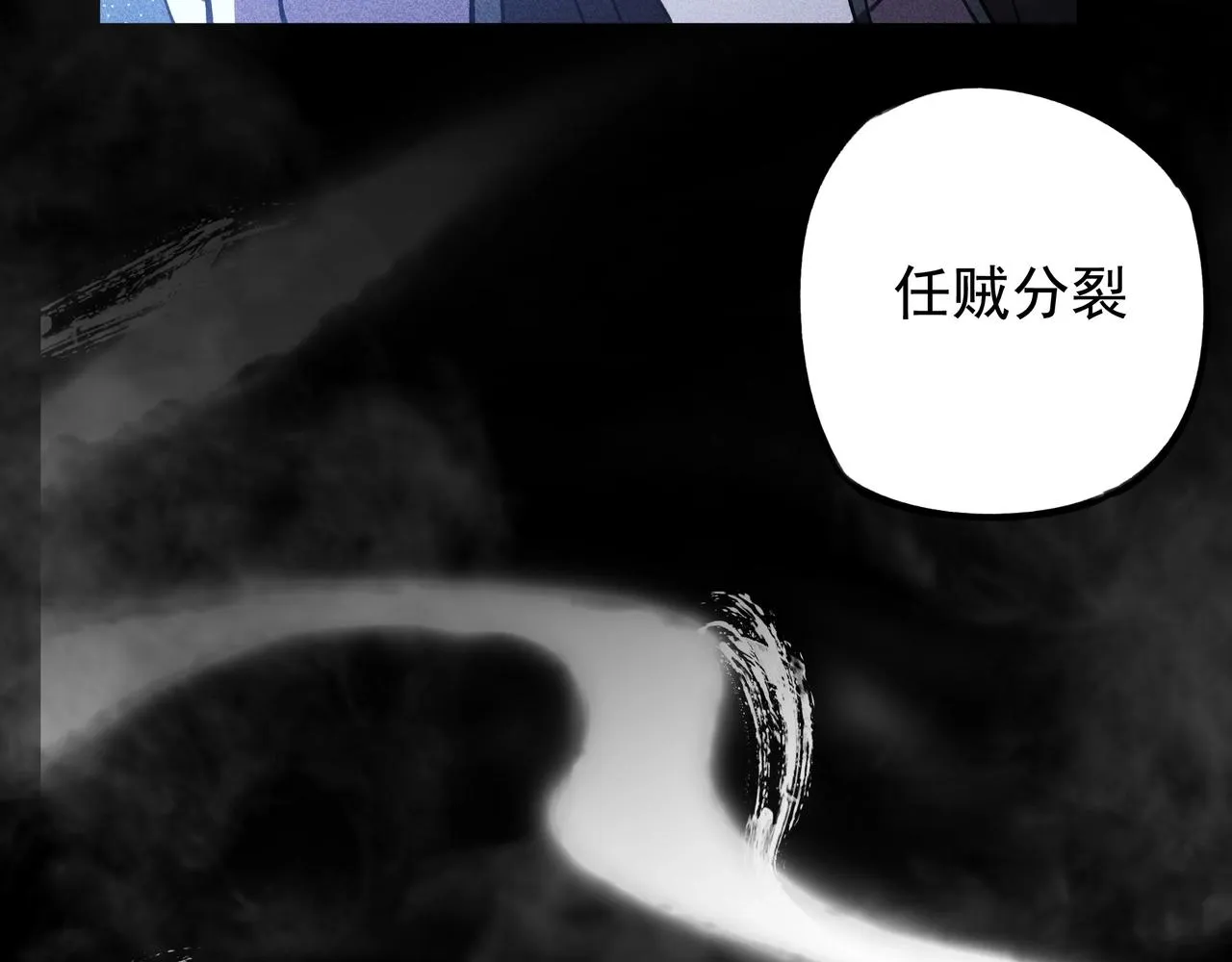 第10话 成王&败寇 第101页