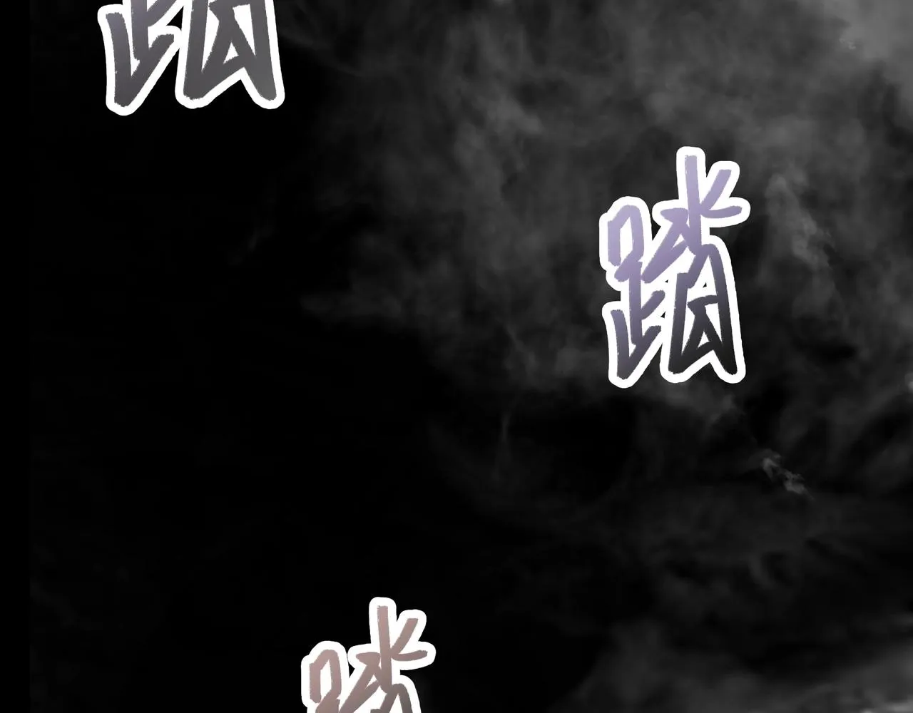 第10话 成王&败寇 第104页