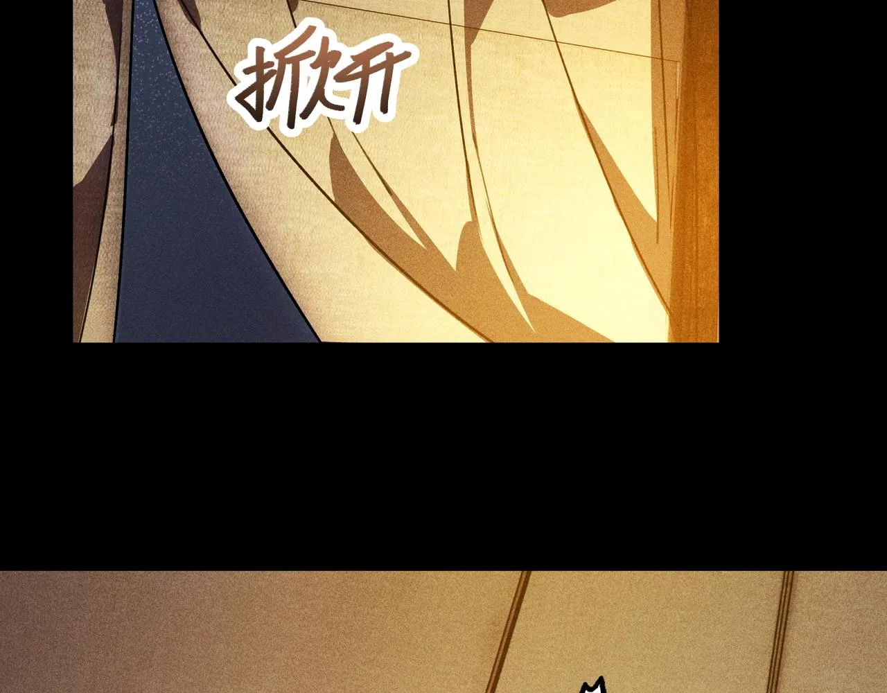 第10话 成王&败寇 第106页