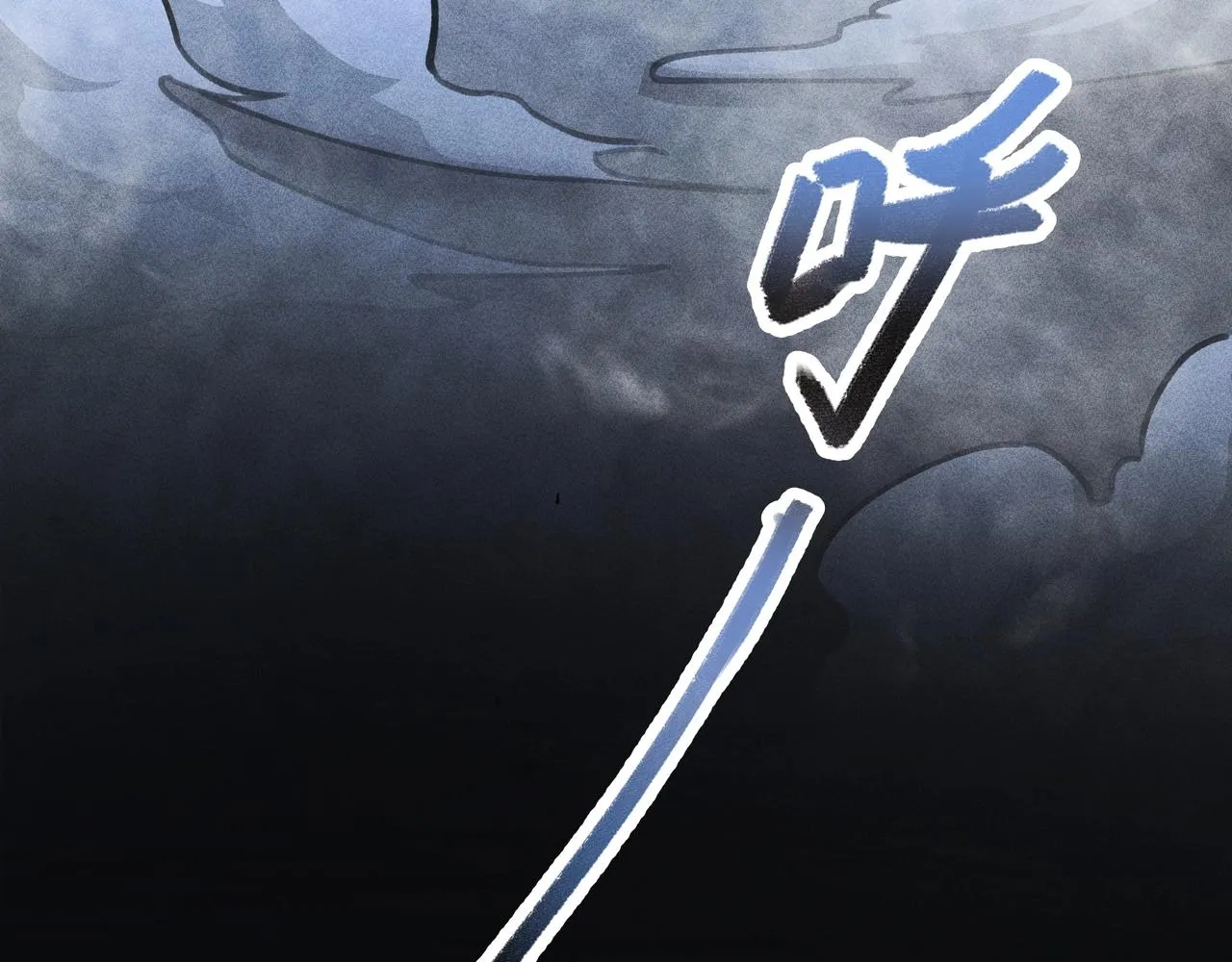 第10话 成王&败寇 第121页