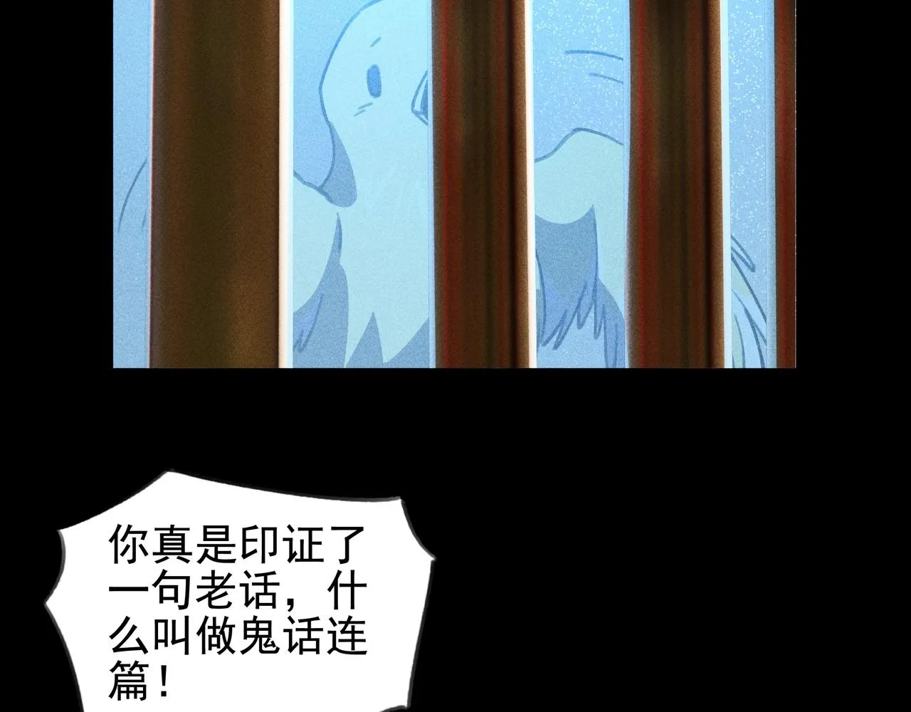 第10话 成王&败寇 第128页