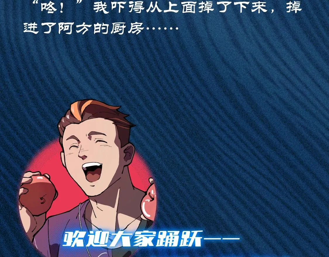 第10话 成王&败寇 第135页