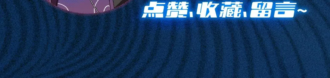 第10话 成王&败寇 第136页
