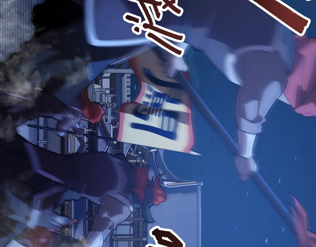 第九话 黑棒&长棍 第7页