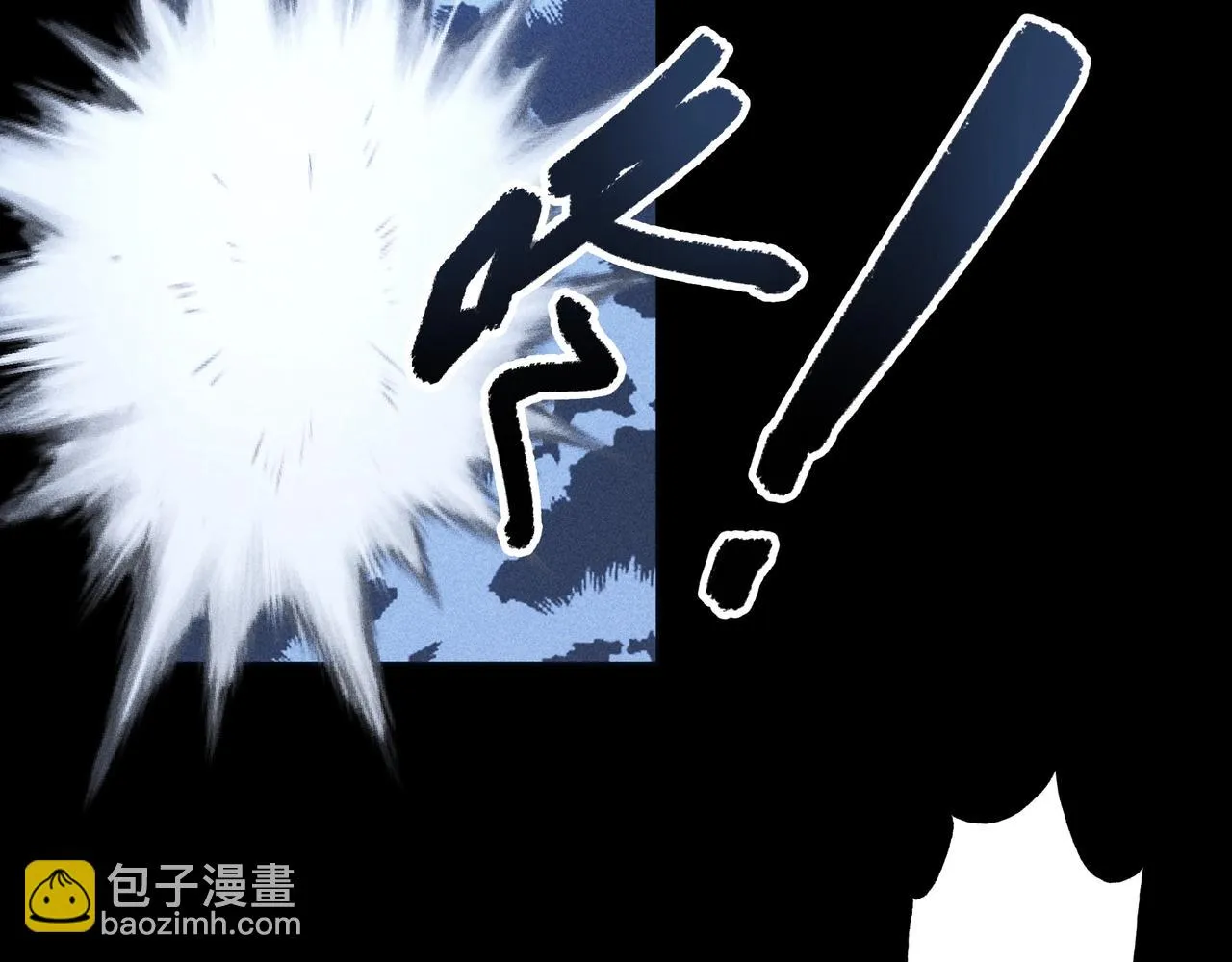 第九话 黑棒&长棍 第21页