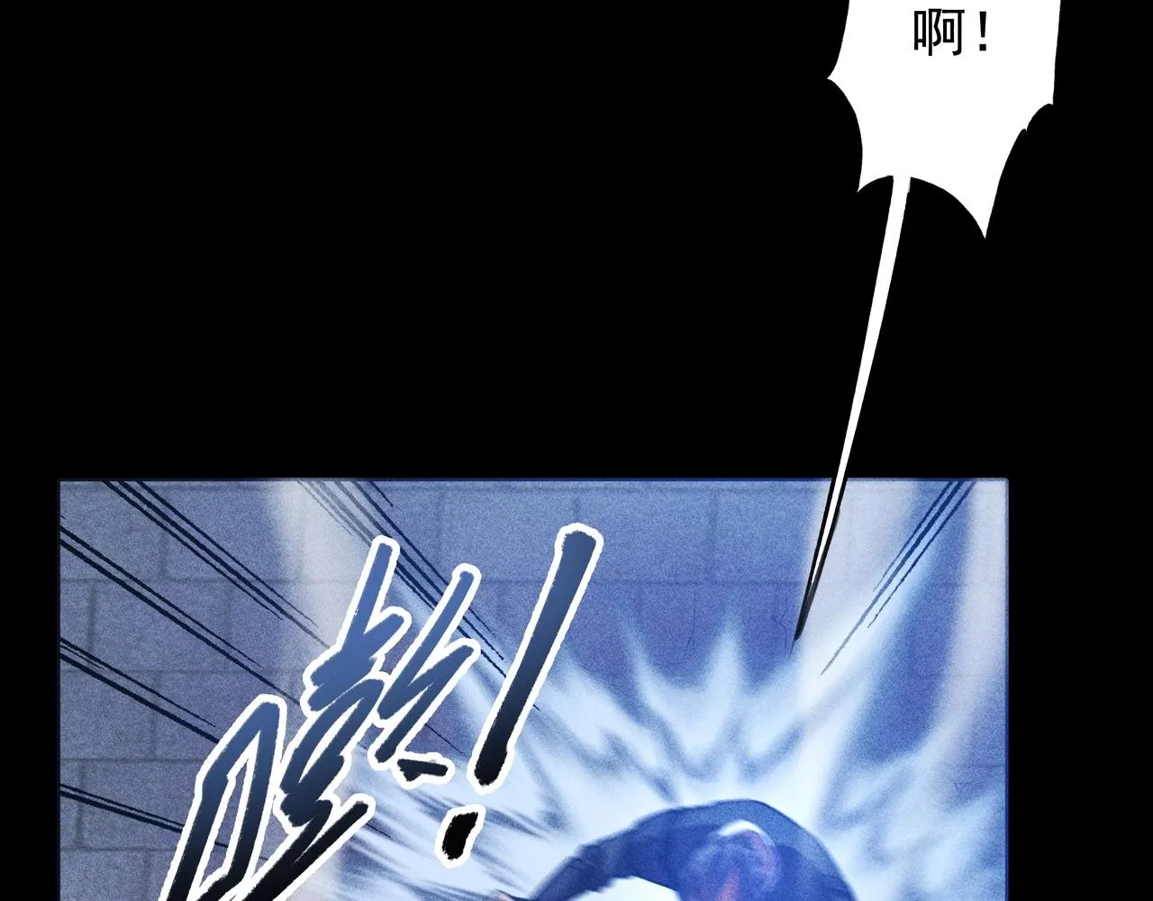 第九话 黑棒&长棍 第22页