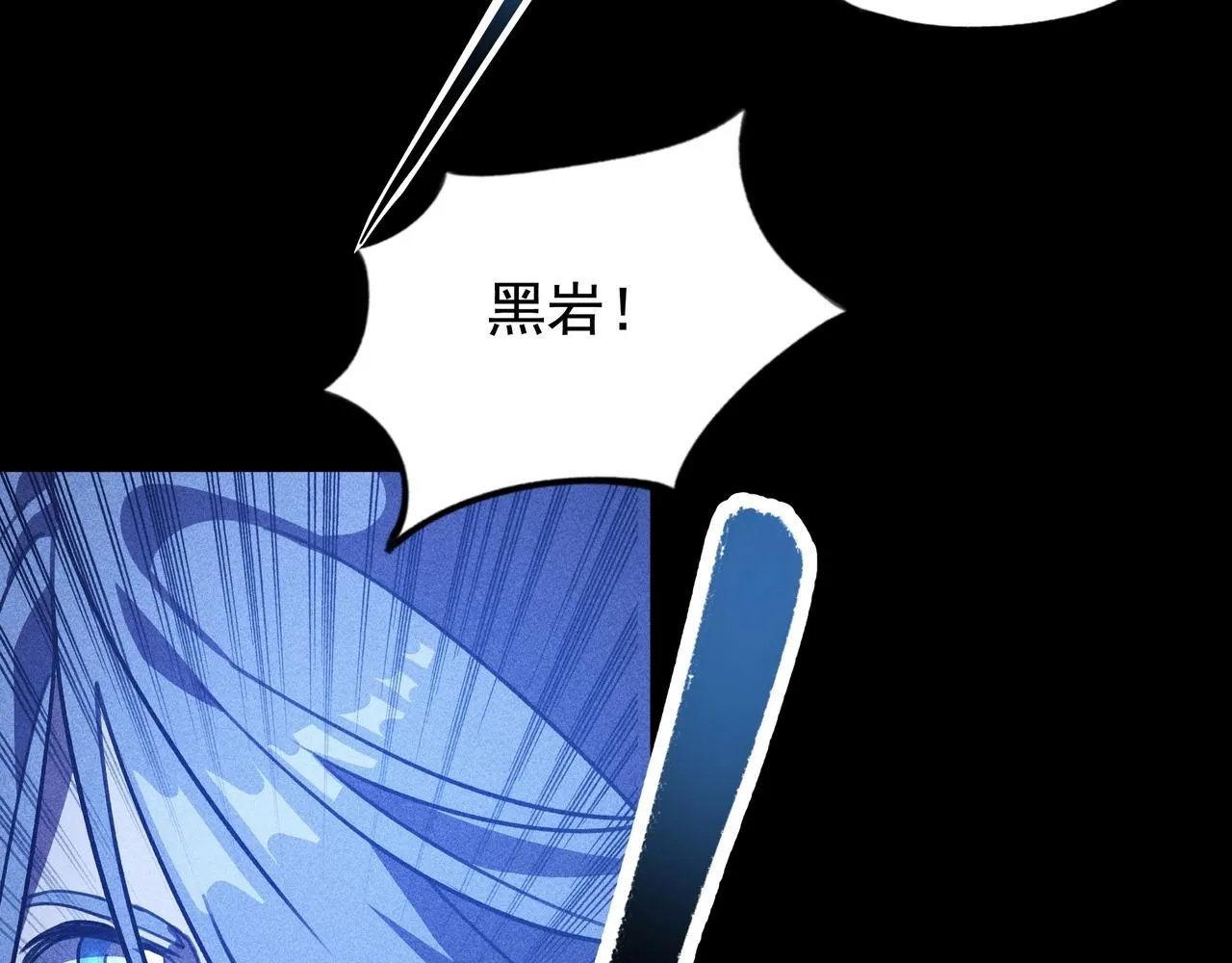 第九话 黑棒&长棍 第28页