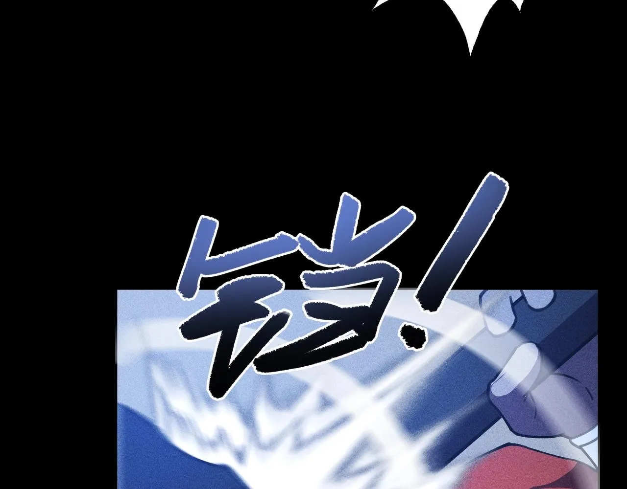 第九话 黑棒&长棍 第39页