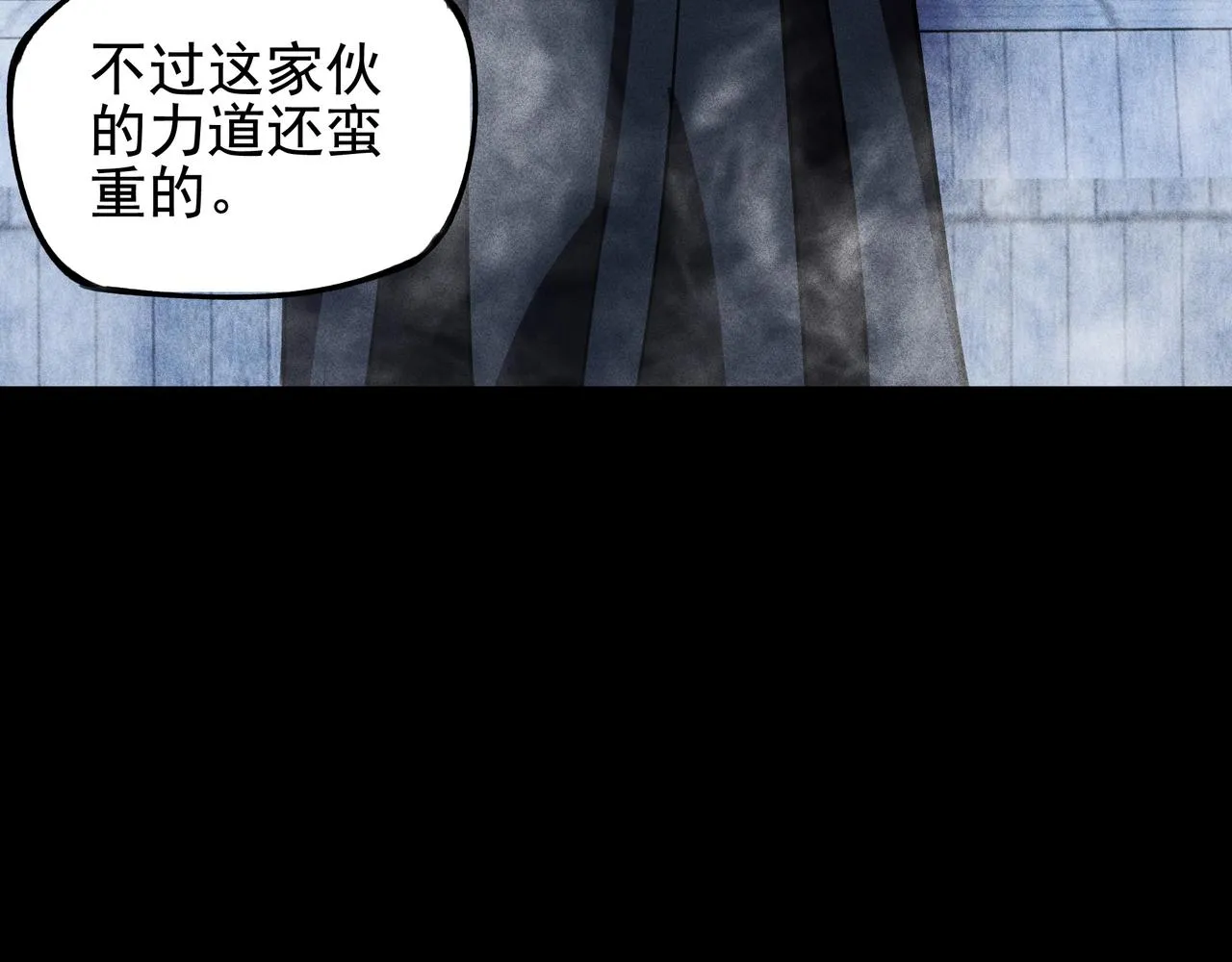 第九话 黑棒&长棍 第50页