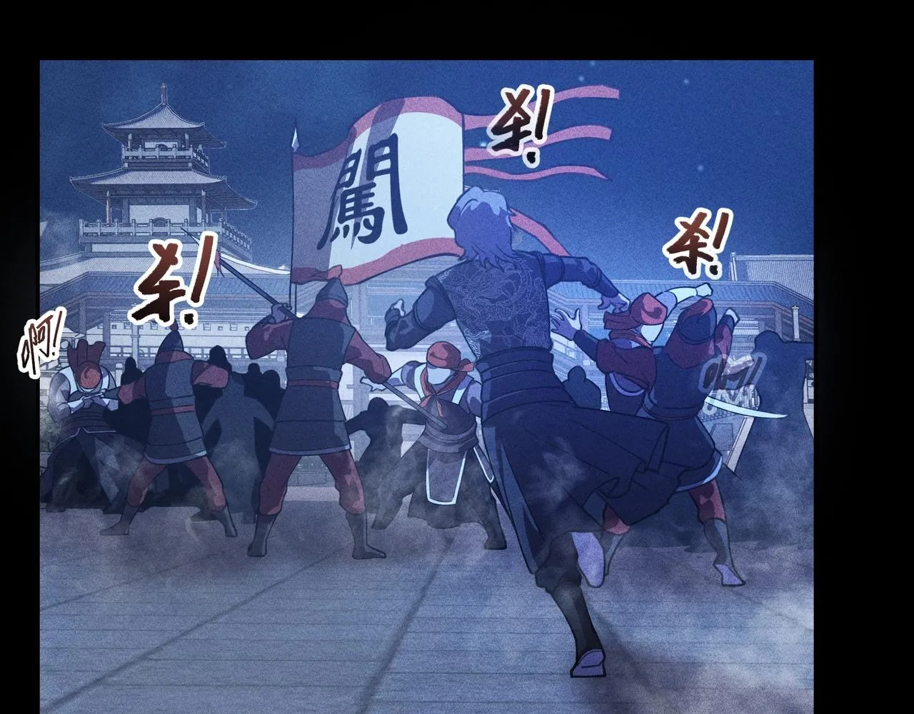 第九话 黑棒&长棍 第57页