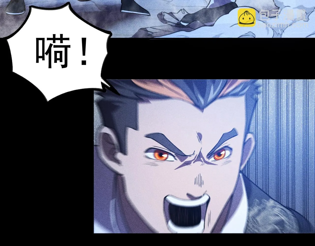 第九话 黑棒&长棍 第71页