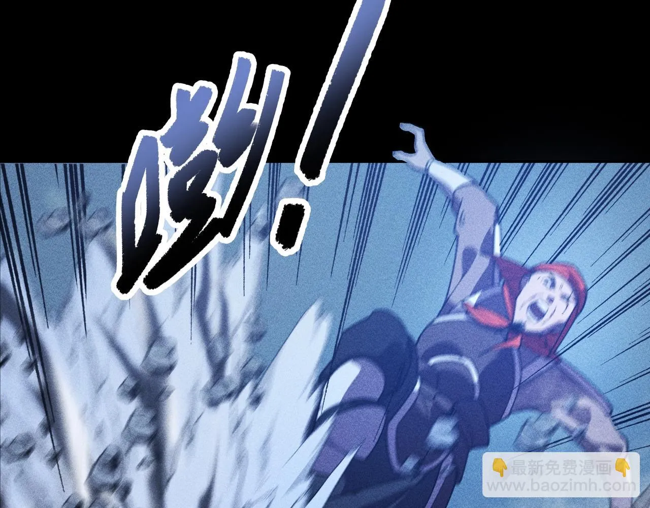 第九话 黑棒&长棍 第78页