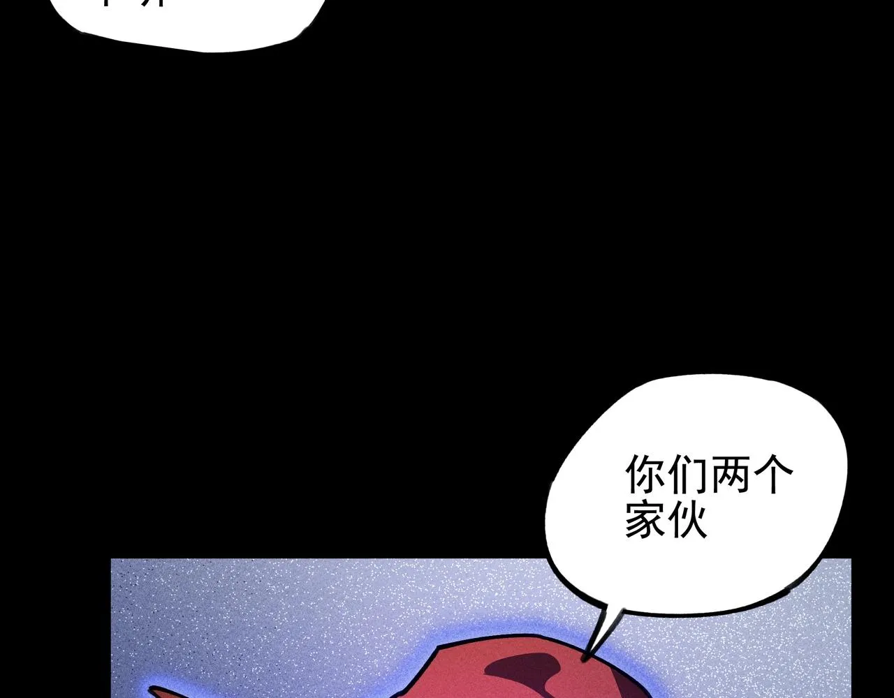 第九话 黑棒&长棍 第83页