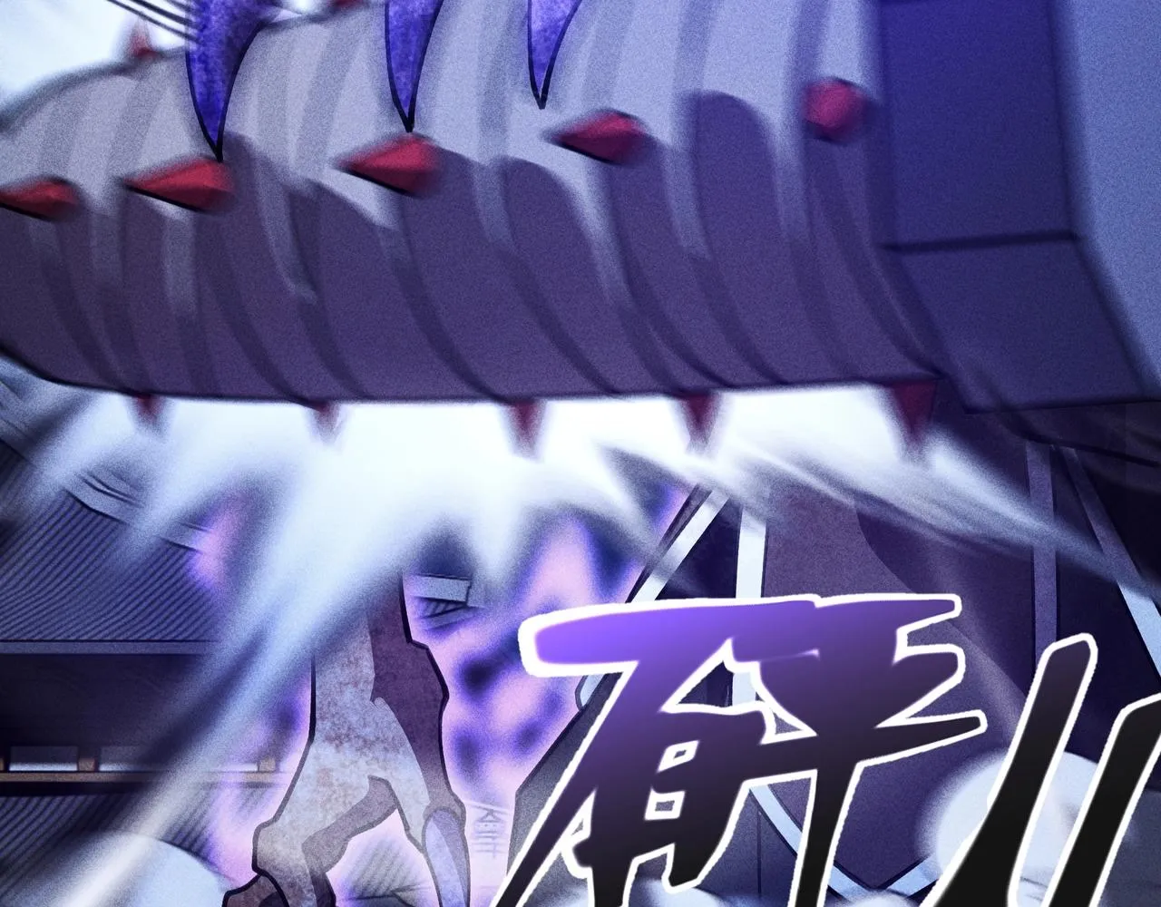 第九话 黑棒&长棍 第98页