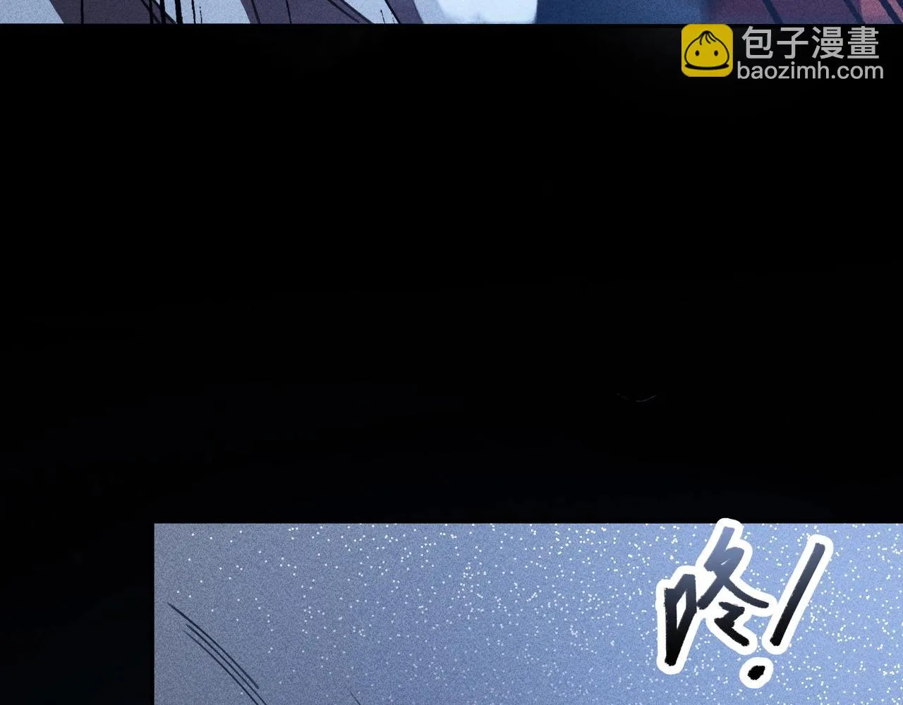 第九话 黑棒&长棍 第112页