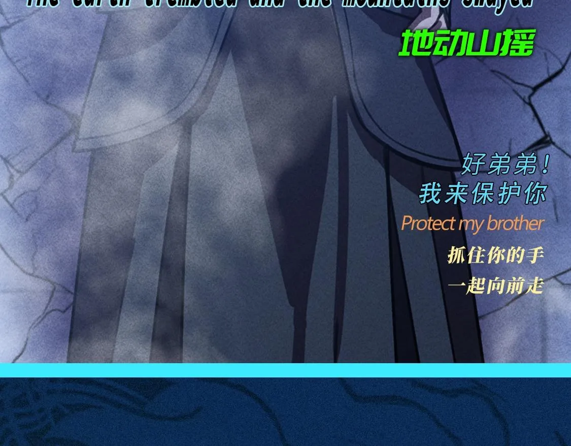 第九话 黑棒&长棍 第135页