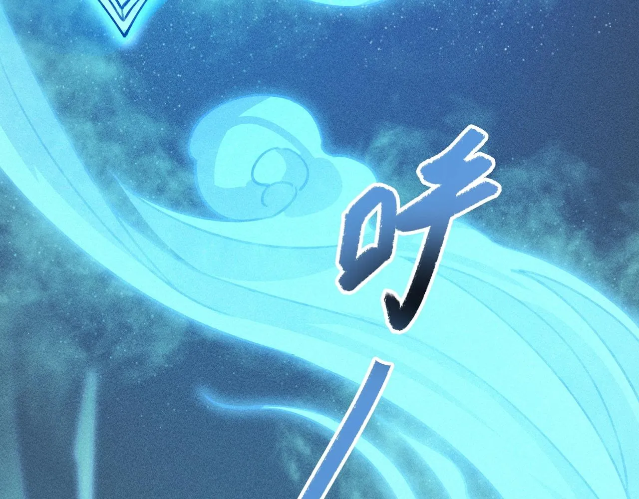 第8话 皇权&王道 第52页