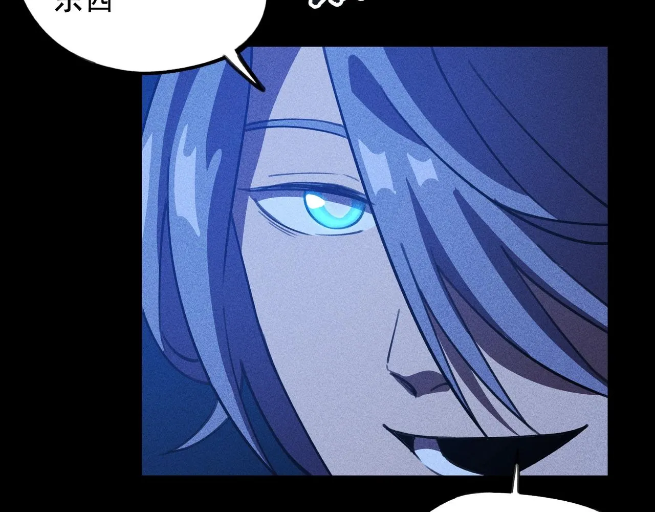 第8话 皇权&王道 第58页