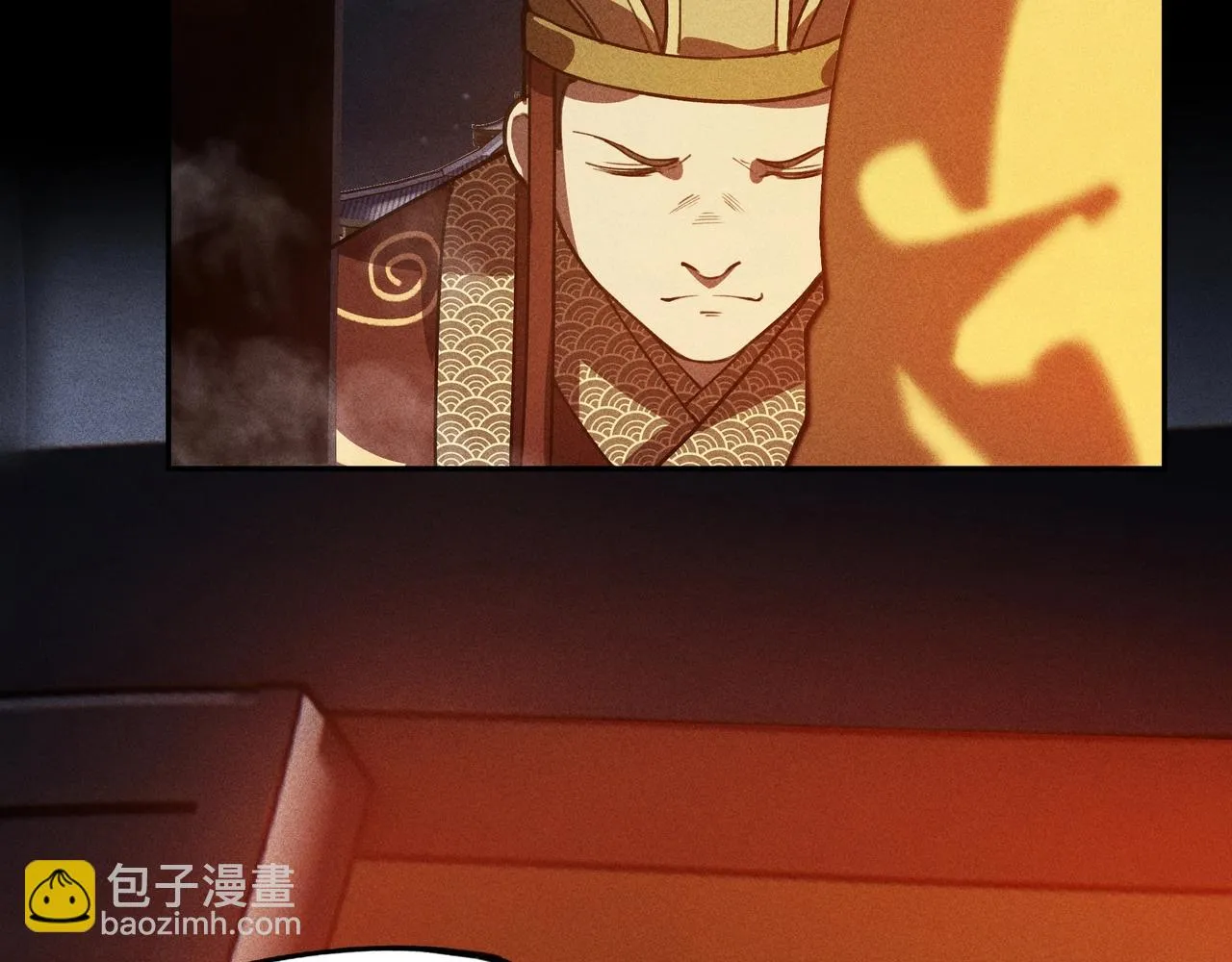 第8话 皇权&王道 第72页