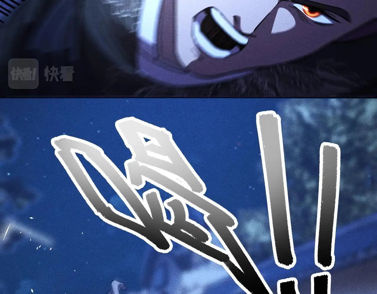 第8话 皇权&王道 第97页