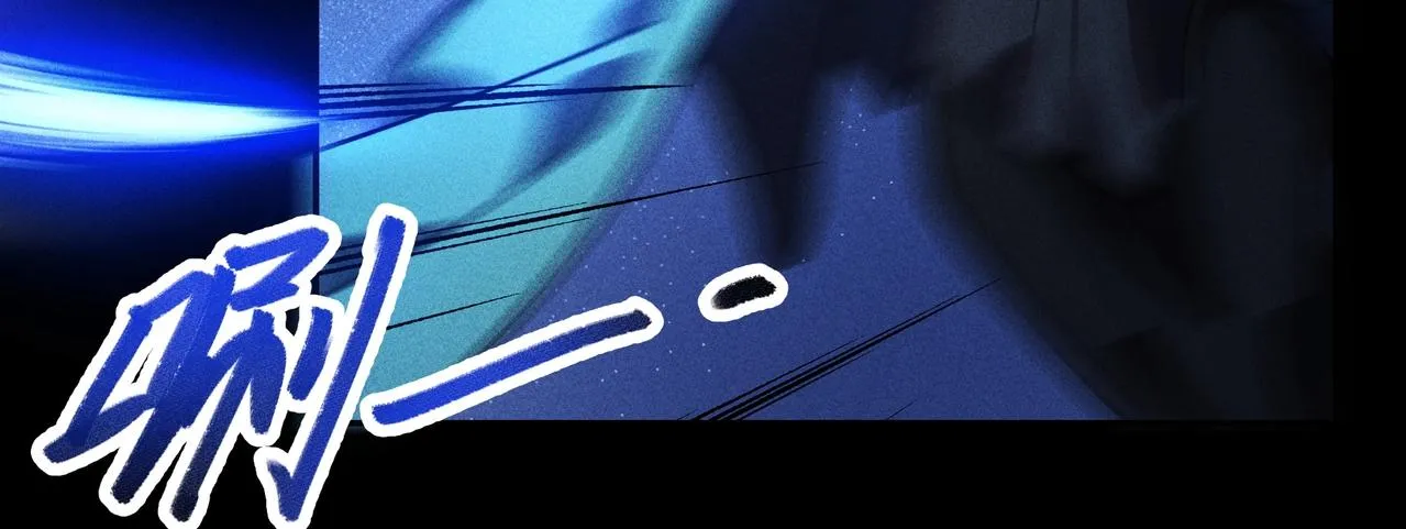 第8话 皇权&王道 第104页
