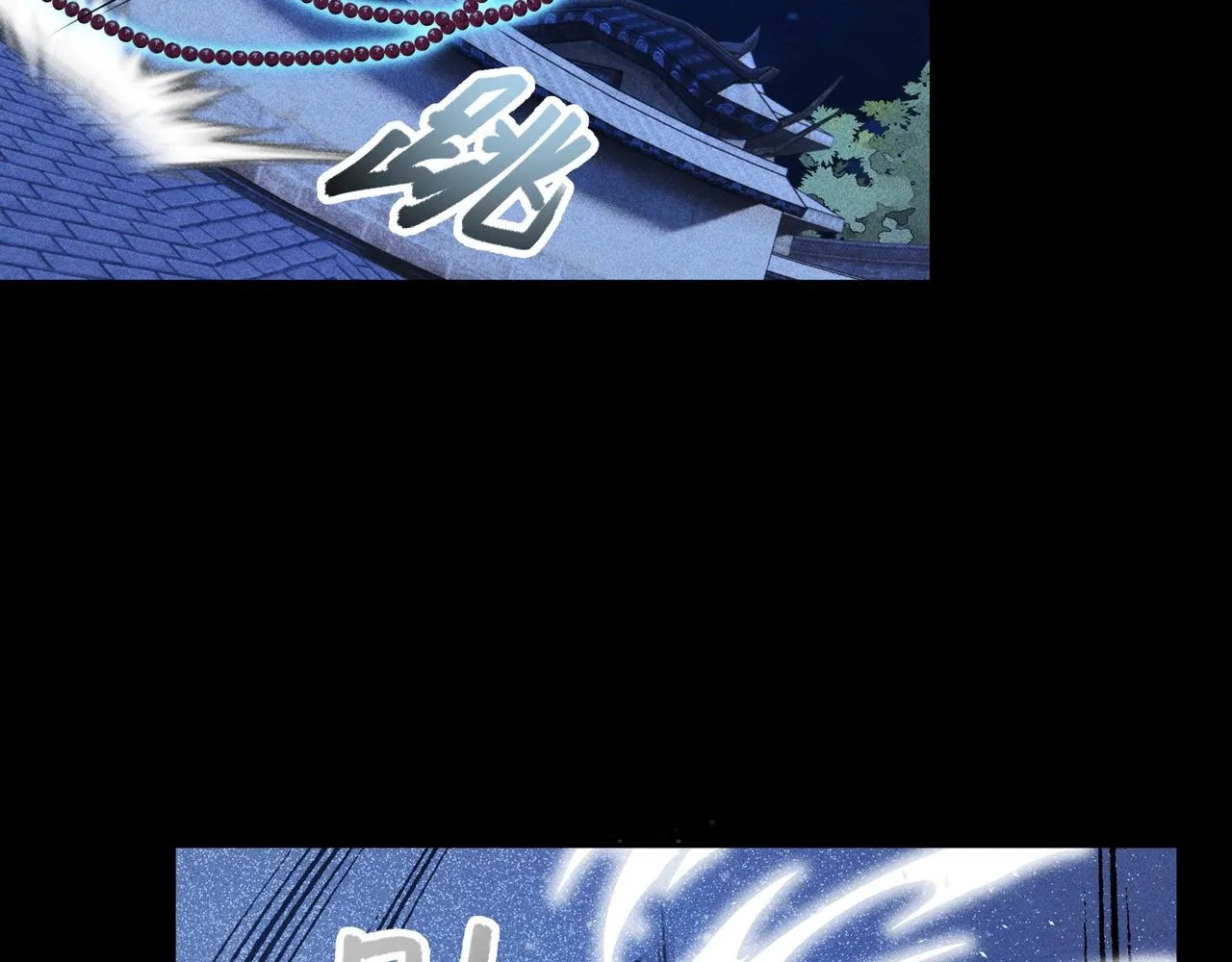 第8话 皇权&王道 第117页