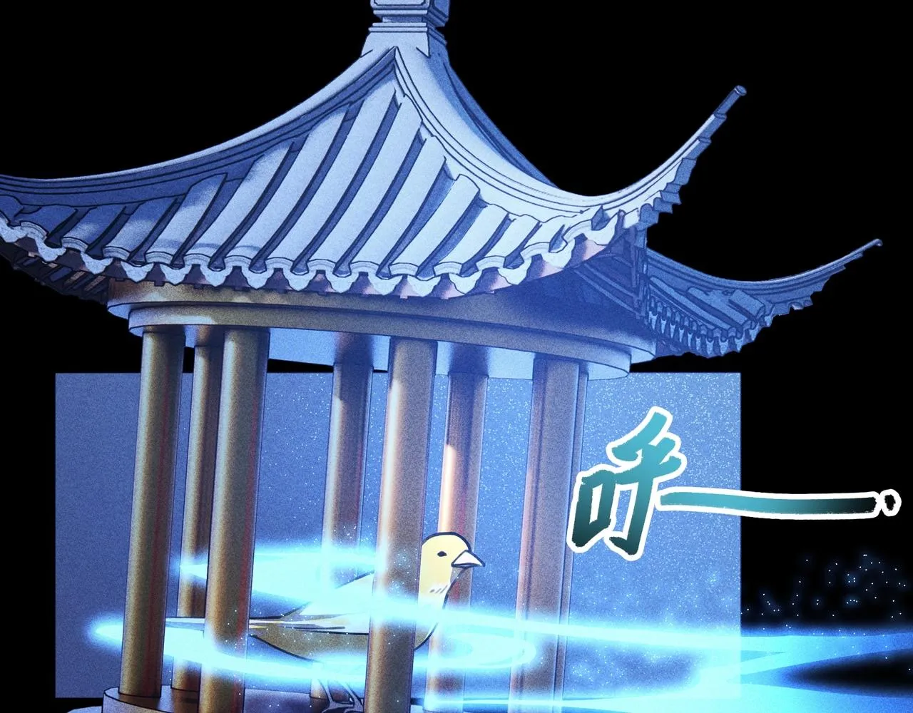 第8话 皇权&王道 第139页