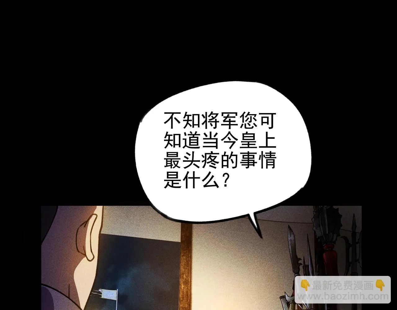 第七话 隐蔽&察觉 第15页