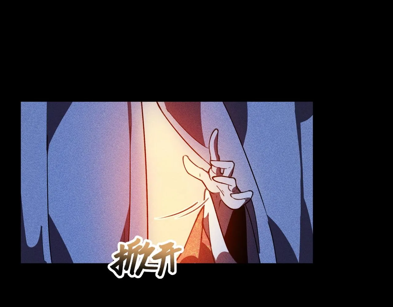 第七话 隐蔽&察觉 第49页