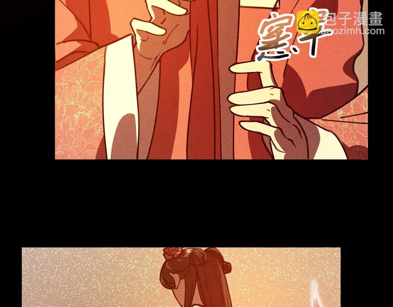 第七话 隐蔽&察觉 第102页