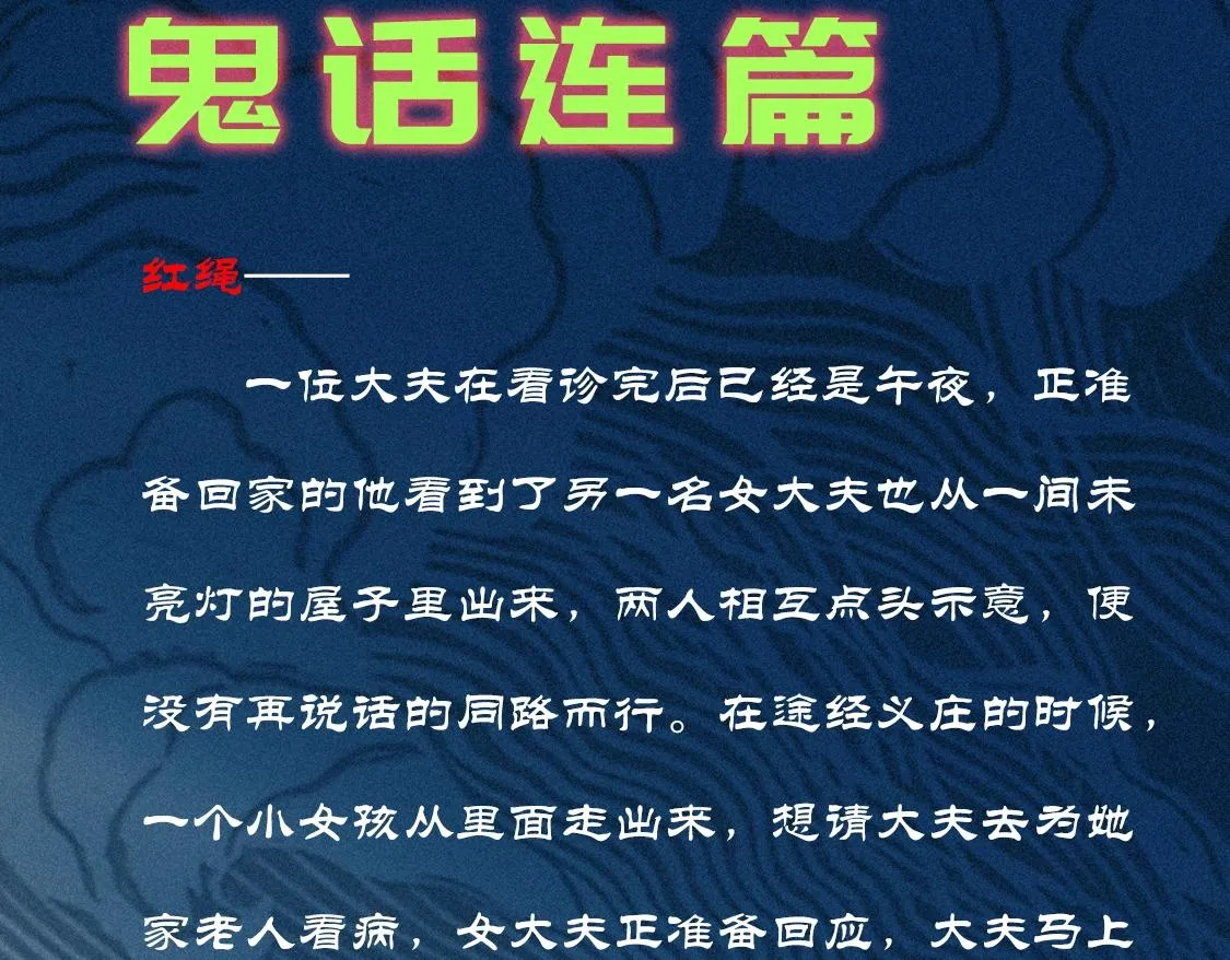 第七话 隐蔽&察觉 第118页