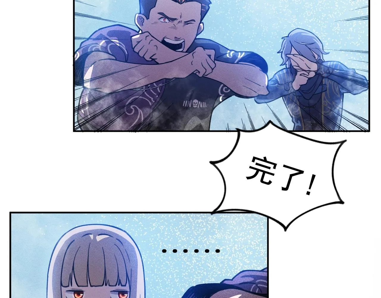第6话 才女&将军 第8页