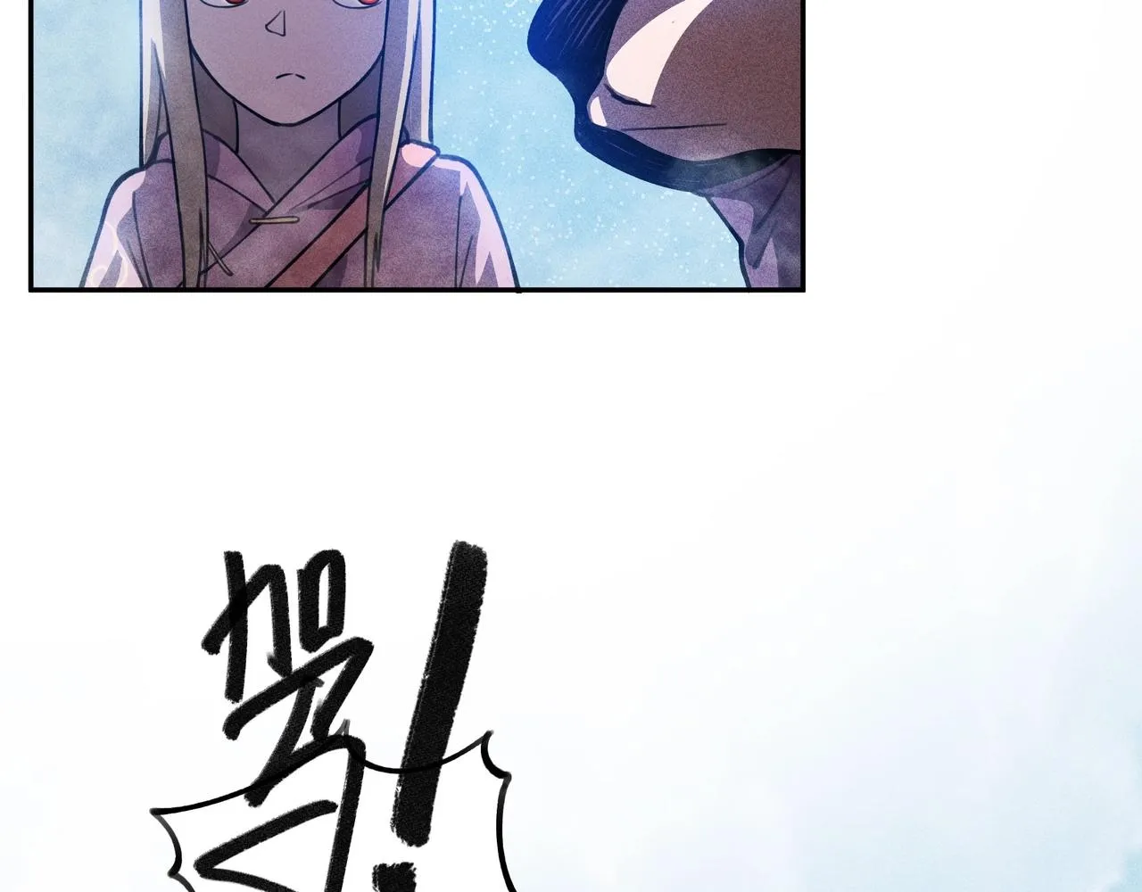 第6话 才女&将军 第9页
