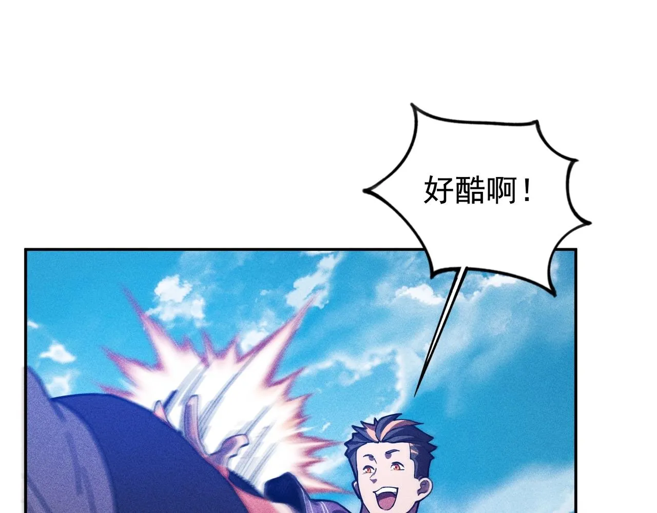 第6话 才女&将军 第16页